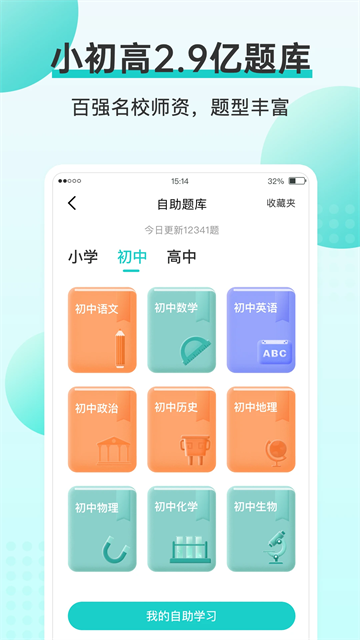 咕咕机最新版