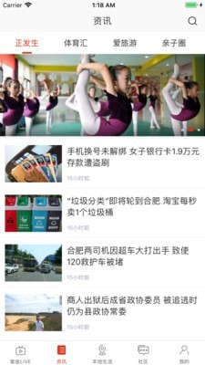 在合肥app充话费95折最新版
