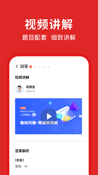 题拍拍app官方版