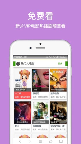 IE浏览器原始版