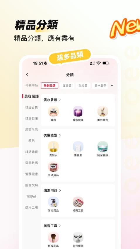 Loee购物平台