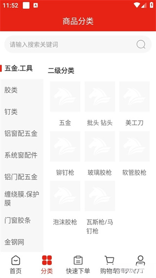 享当当商城官网版