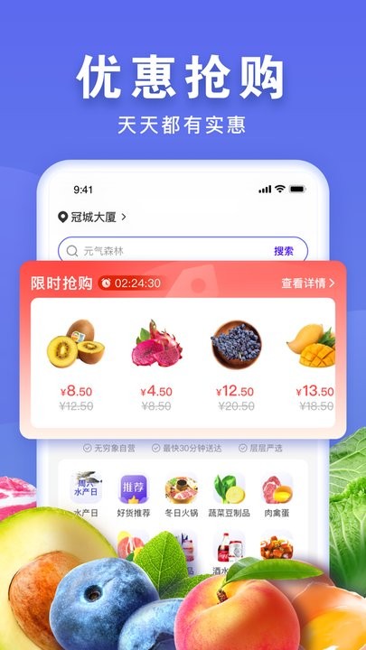 无穷象官方版