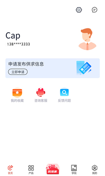 木材圈官方