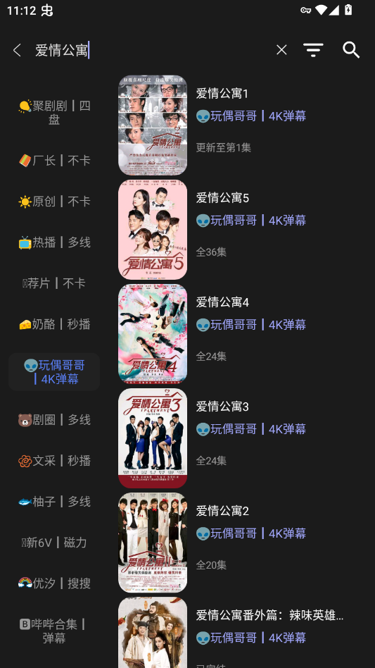 氢云影视app官方版