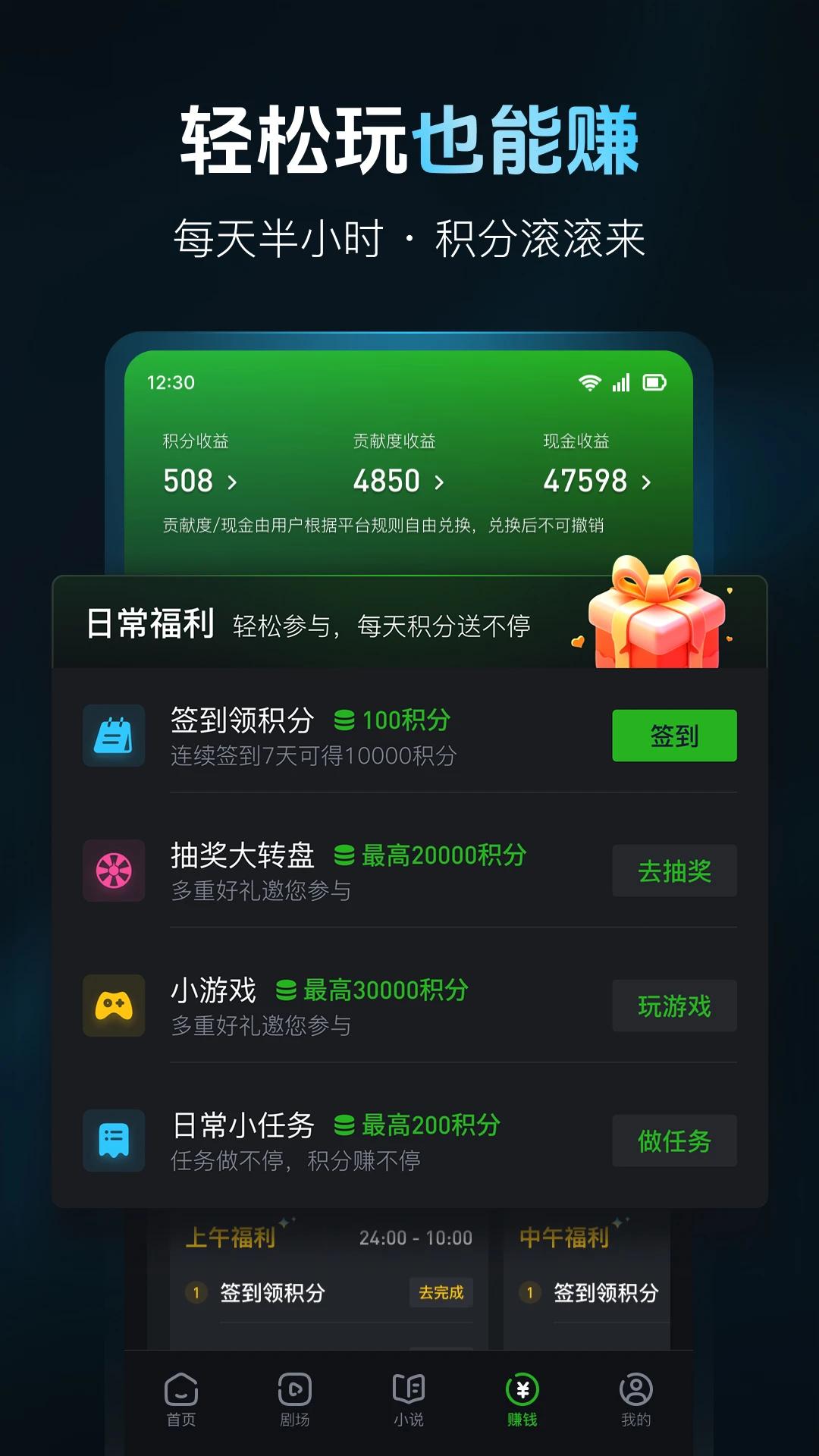 欢乐社区app最新版