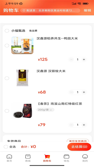 航空之家(工会会员服务平台)