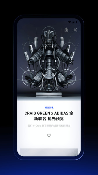 CONFIRMED App