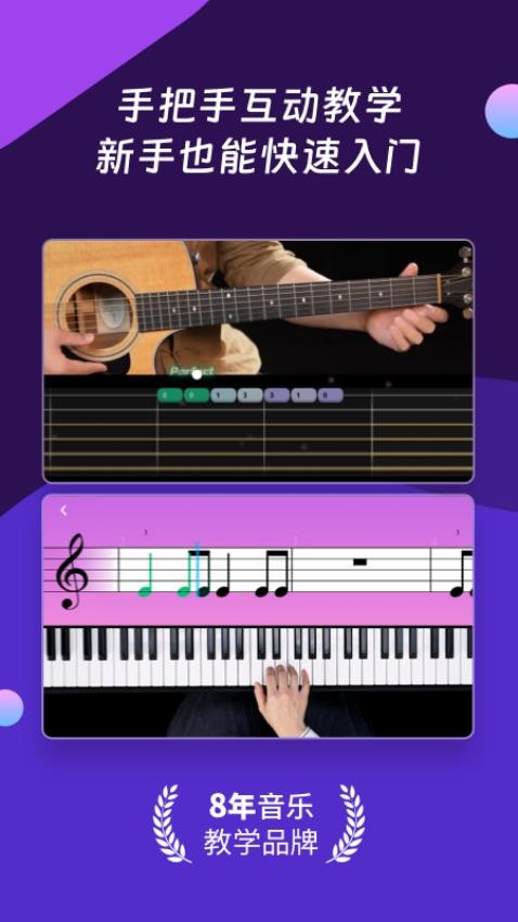 AI音乐学园软件