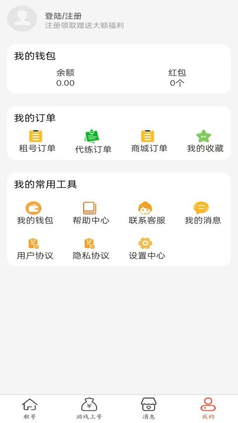 神乐游最新版