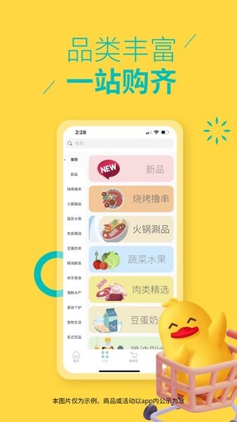 eBest易百斯特