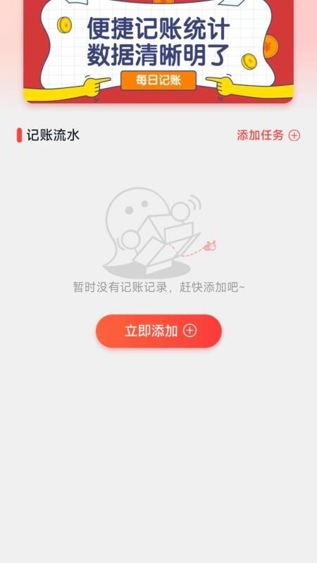 团购优惠券官方版