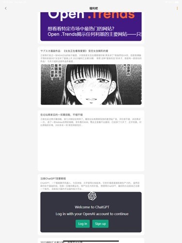 猫番阅读最新版