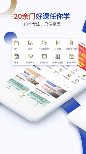 乐考网app最新版本(乐考学习助手)