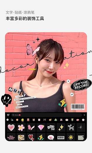轻图 安卓版v7.1.10