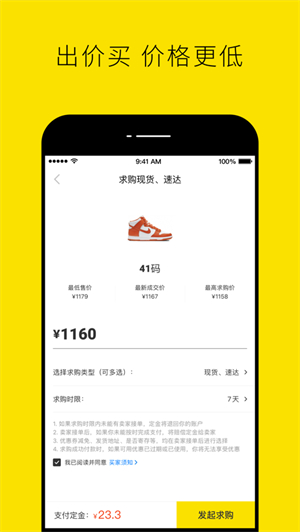 nice软件