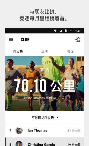 耐克学道最新版