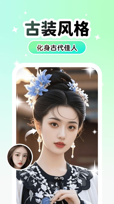 Lumishot安卓版 官方版v3.4.0.1