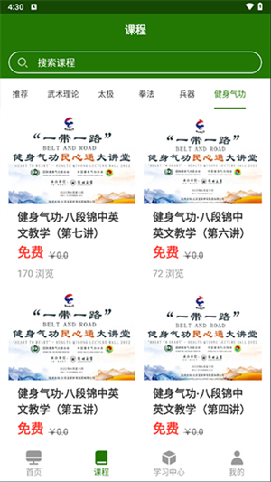 行武