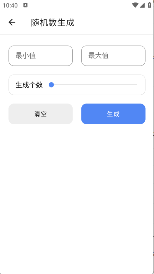 仙剑工具箱