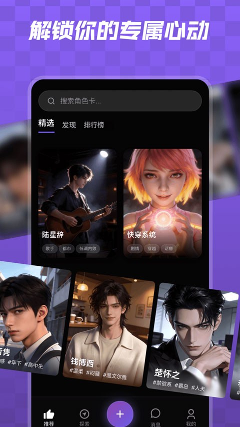 宇空轻语app 安卓版v1.1.1