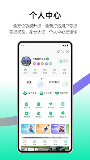 咕咕行 安卓版v5.5.3