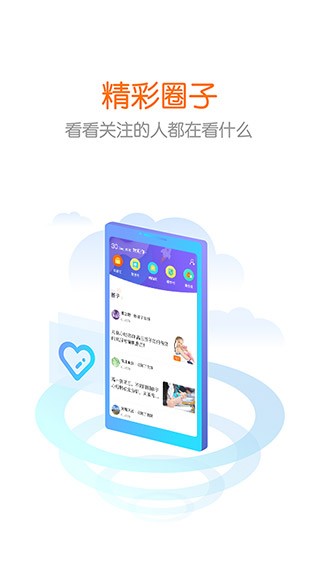 花漾搜索最新版