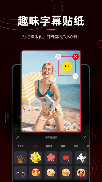 剪辑猫app 免费版v1.4.7