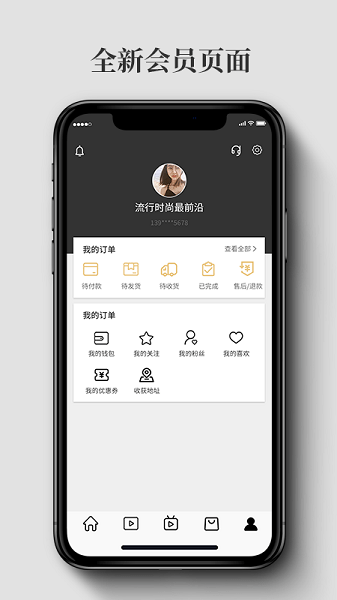 大麦奥莱app