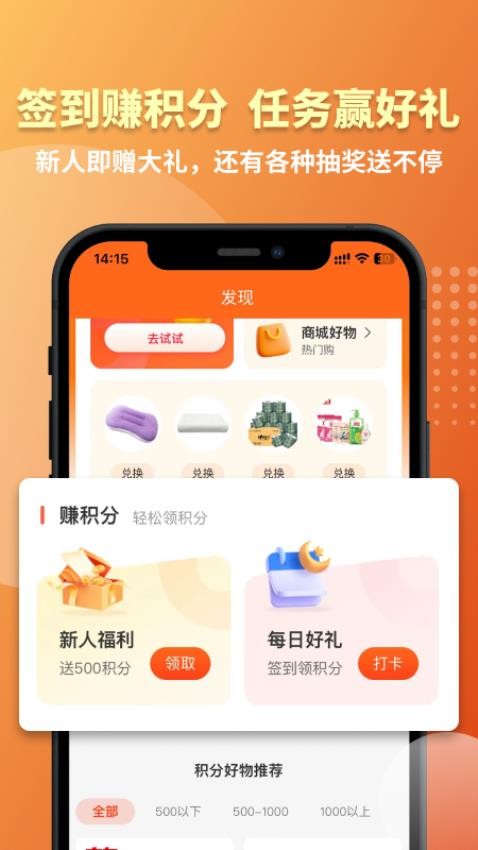云吉商城官网版