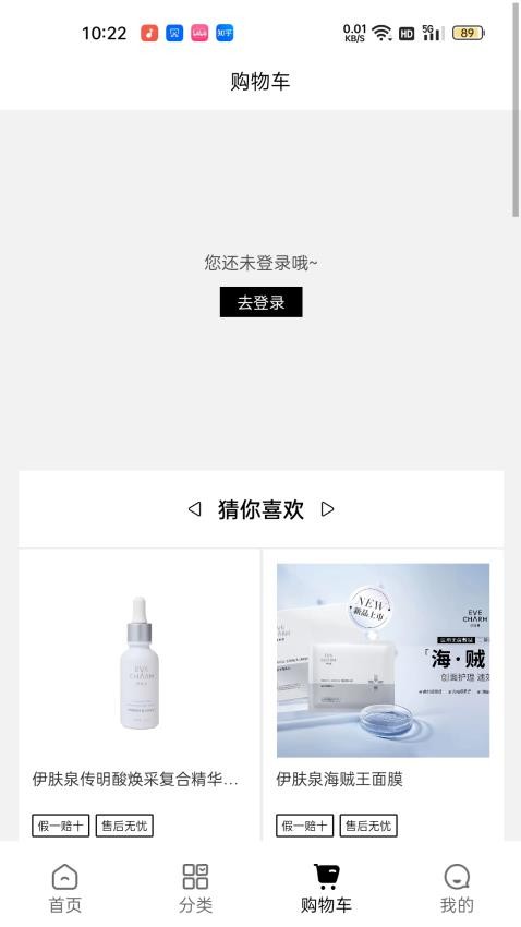 美条街免费版