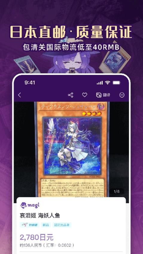 魔卡姬官网版