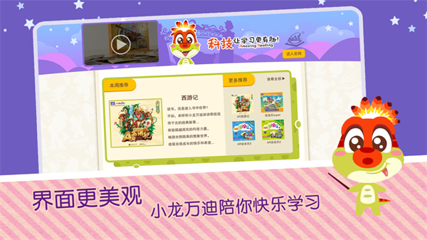 ar涂涂乐最新版app