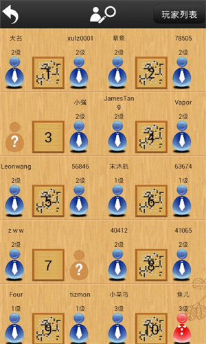 忘忧围棋免费版