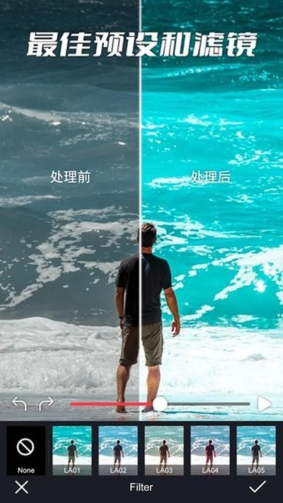 Movepic无水印App 最新版v3.2.2
