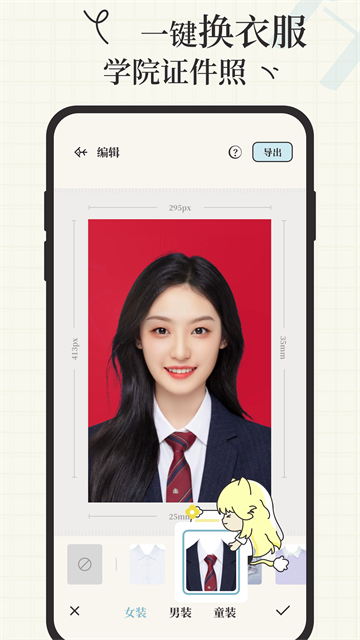 爱证件app 官方正版v1.3.6