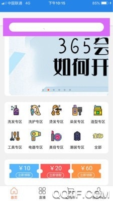 华优源app最新版