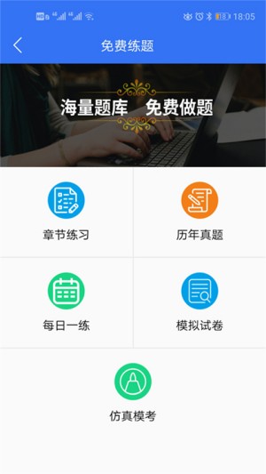 大立教育
