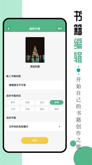 9x阅读器