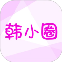 韩小圈官方版 6.9.1版v6.9.1