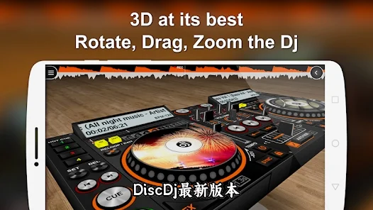 DiscDj最新版本