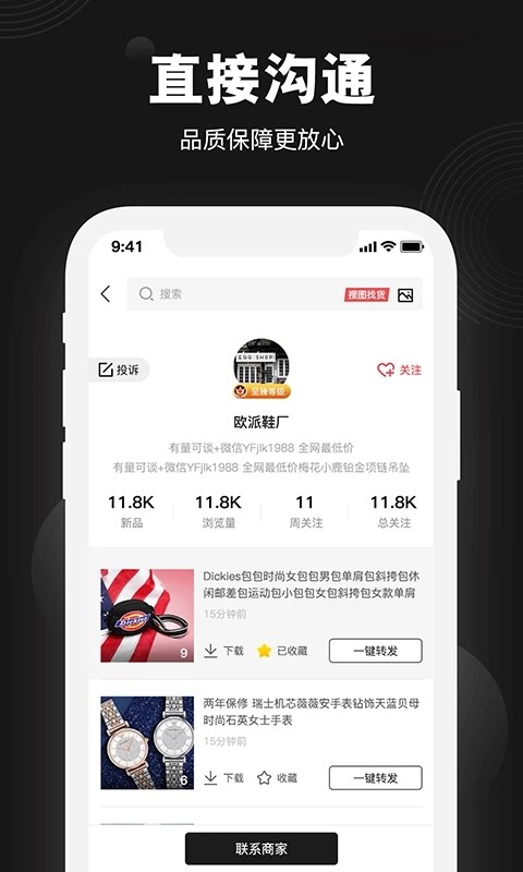 毒鞋社手机版