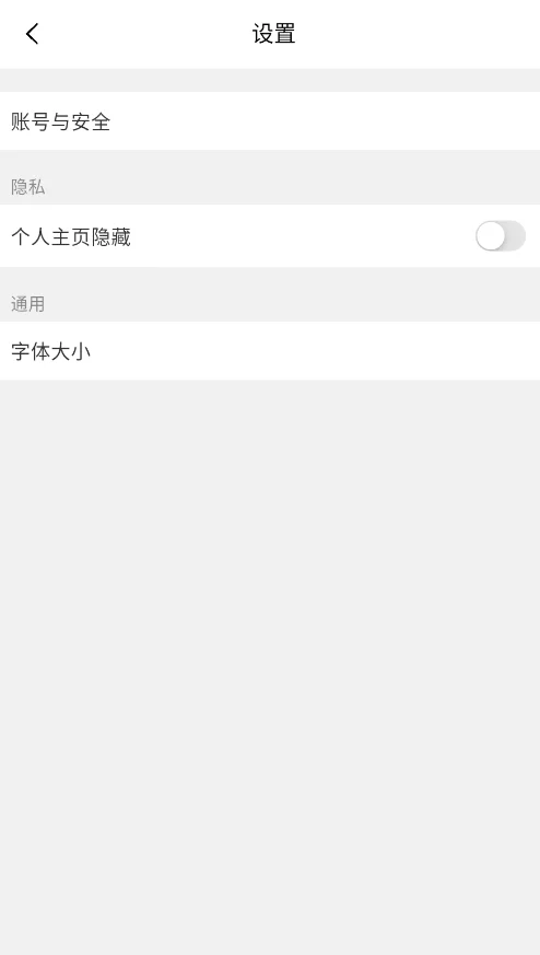 灵听app官方版