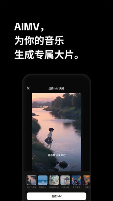 海绵音乐官方版 最新版v9.0.0