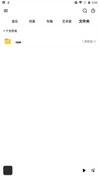 RPlayer 高级版v1.5.2.1