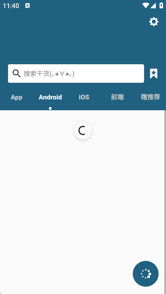 有干货