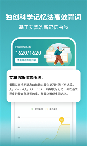 莱特俄语背单词