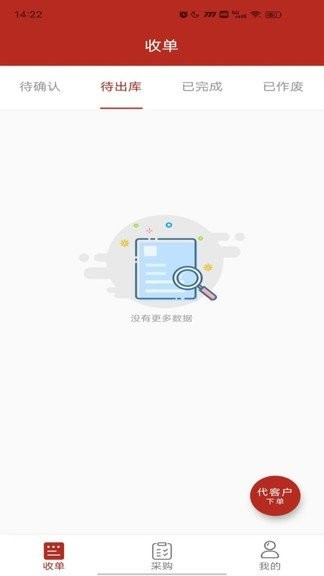 放心肉app