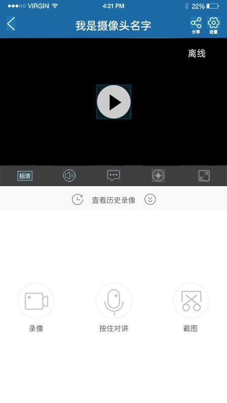 牛精灵app官方版
