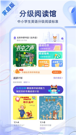 diplotalk app